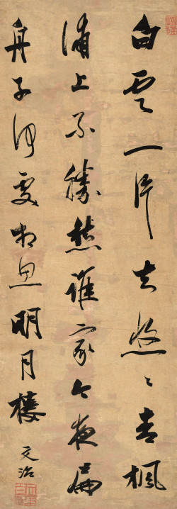 王文治《行书张若虚春江花月夜句轴》