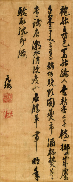 倪元璐《行书七律诗轴》