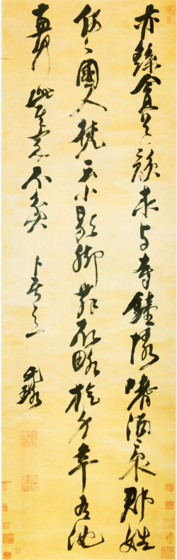 倪元璐草书《自书卜居诗轴》