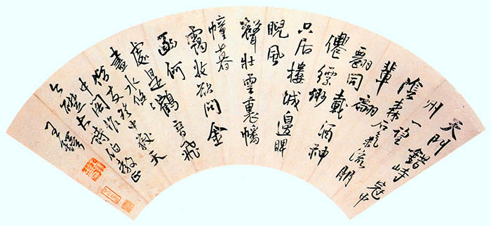 王铎《偕友登中岳天中阁作扇面》 