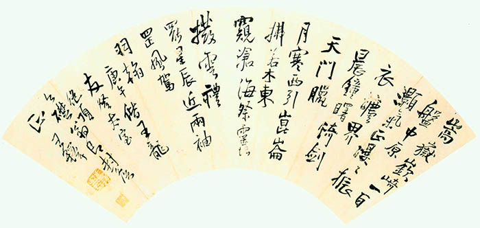 王铎《偕王龙友登太室绝顶扇面》 