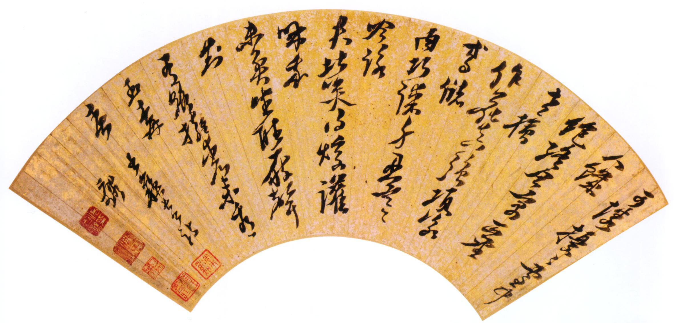 倪元璐《草书苏轼七律诗扇面》 横屏