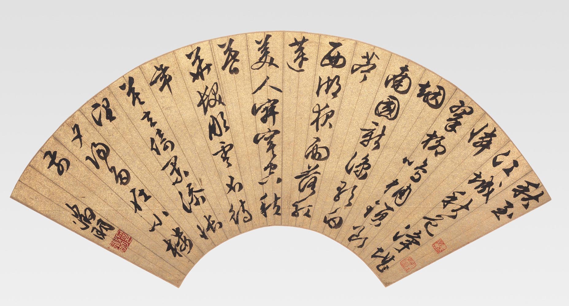 文徵明《行书秋至七言诗扇页》