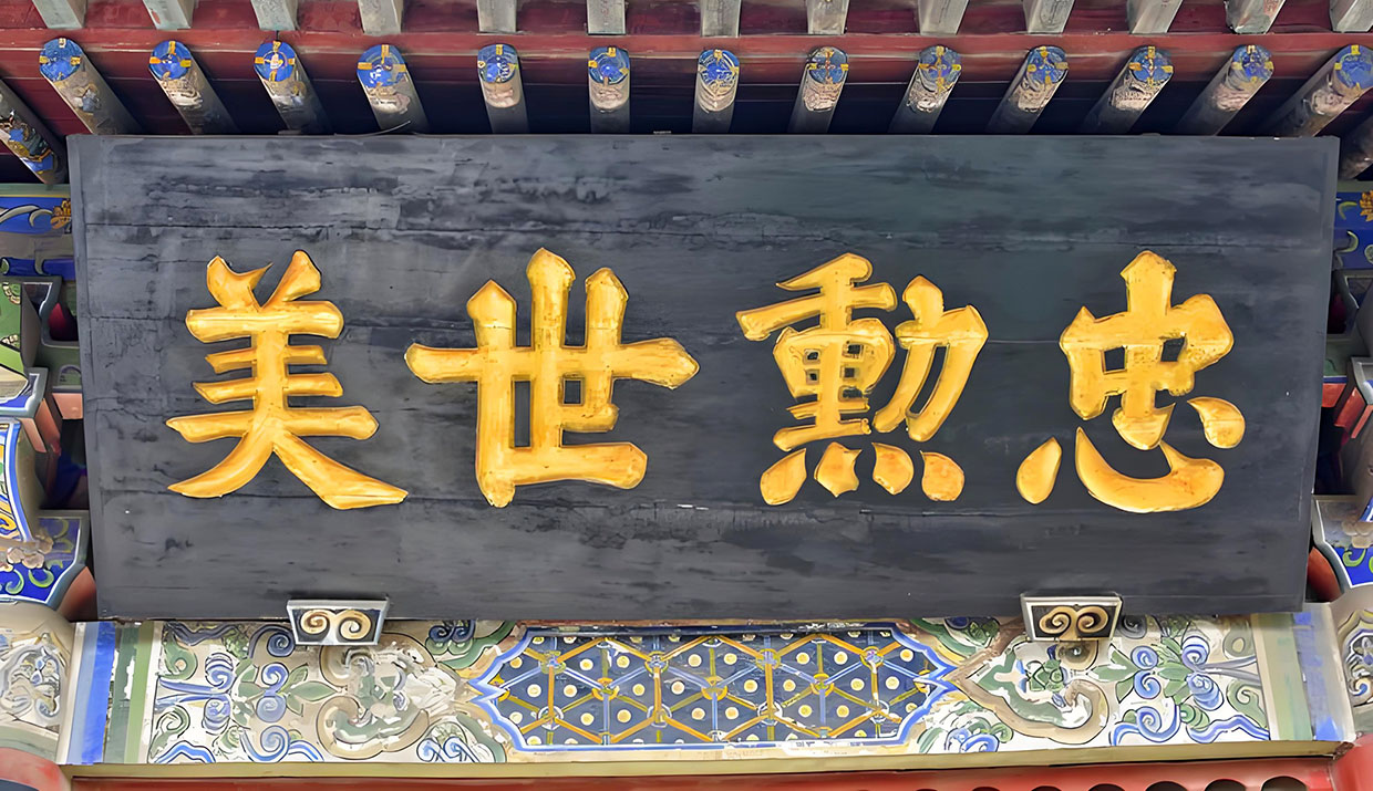 怀安县牌匾制作，个性化定做服务
