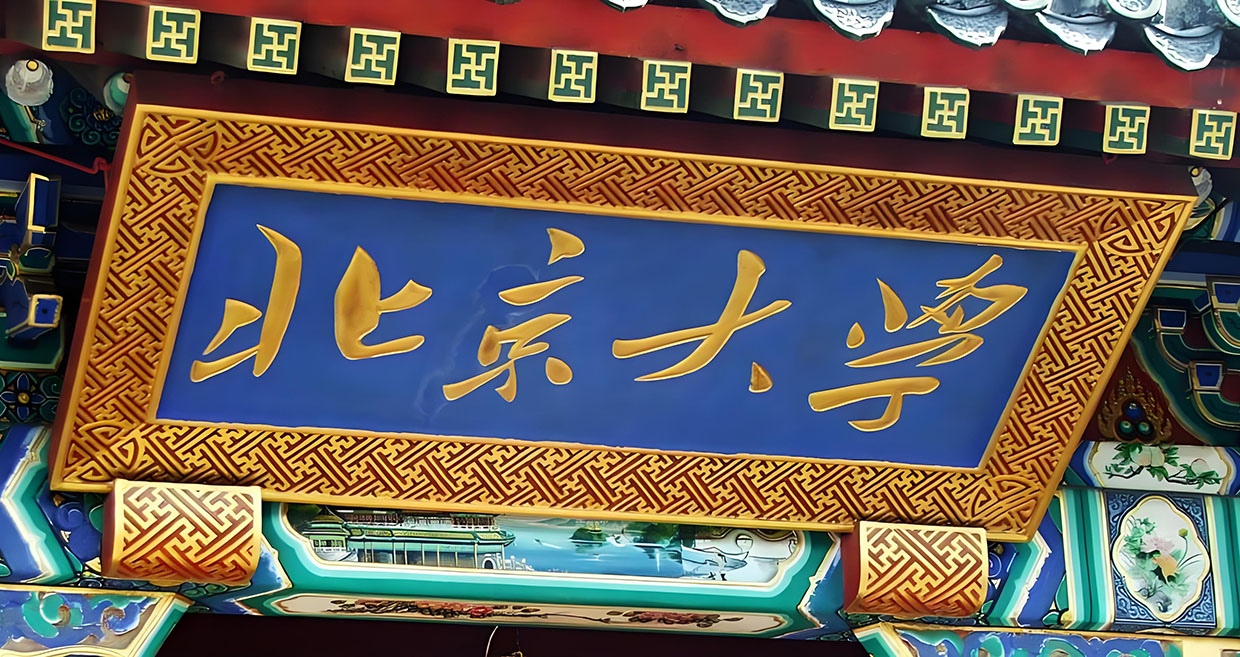 赞皇县标牌定做, 定做个性化标识解决方案