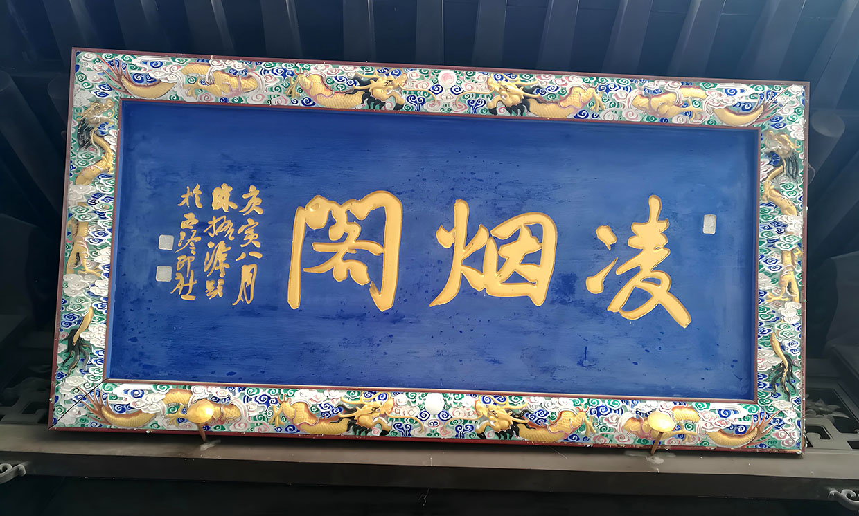 尚义县牌匾定做, 高质量的选择与定做指南