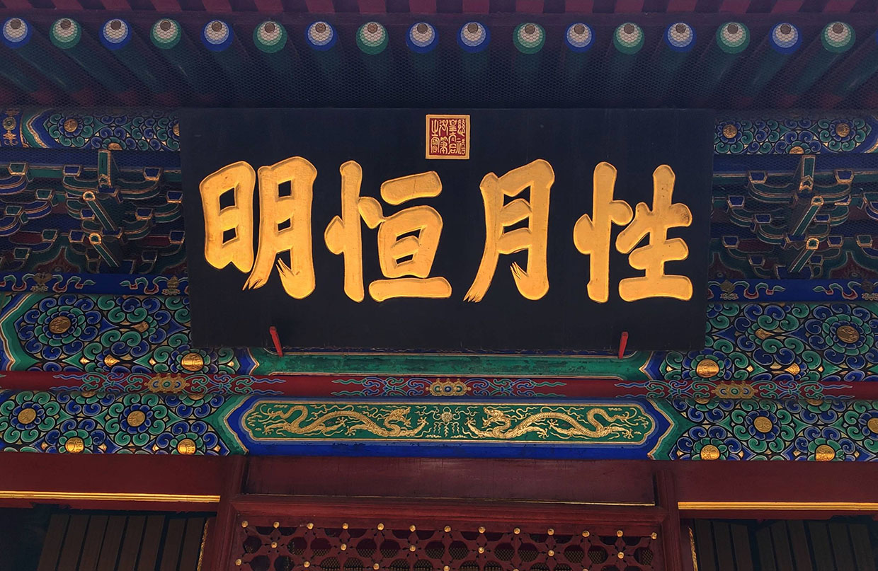沽源县定做牌匾服务, 个性化设计方案
