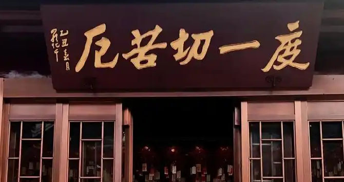 宣化县标识牌定做, 提升品牌形象的艺术