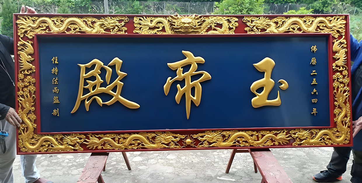 桥东区标识与标牌定做，业务范围全覆盖