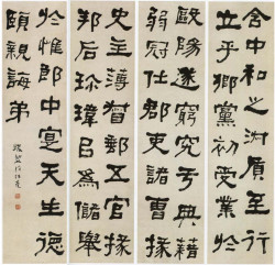 何绍基《临郑固碑四条屏》