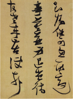 张瑞图《行草书杜甫诗册》