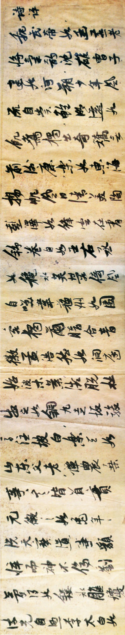 张瑞图《诗评》卷横屏