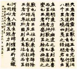 赵之谦《节录宋书·符瑞志四条屏》