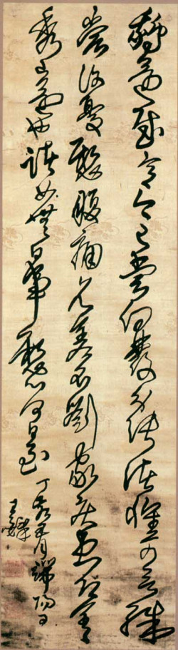 王铎《临王献之鹅还诸女帖》轴 