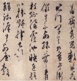 陈道复《唐宋之问秋莲赋卷》分段欣赏