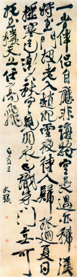 徐渭《行书白燕诗轴》