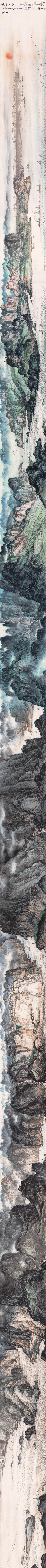 关山月14米山水长卷《江峡图卷》横屏