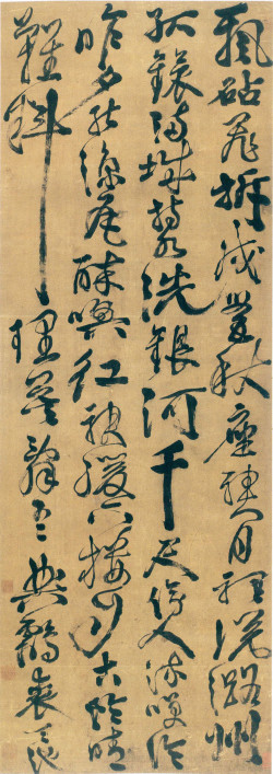 徐渭《行草书自作七律诗轴》