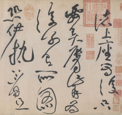 黄庭坚《诸上座草书卷》分段欣赏