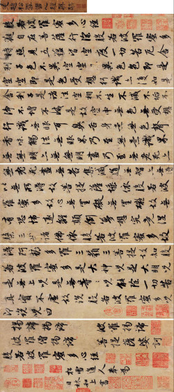 赵孟頫行书《心经》册页