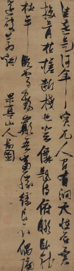 张瑞图《行草书佳燕是何年》轴