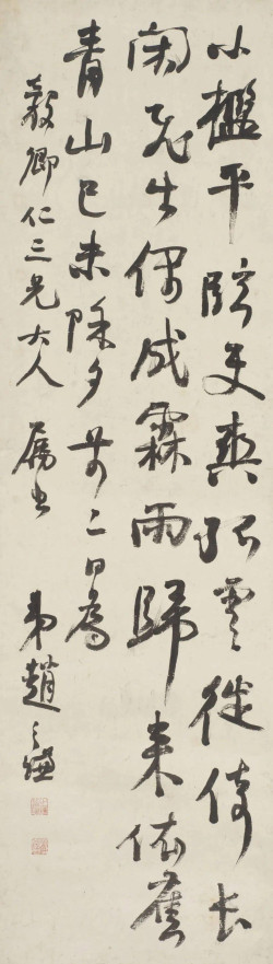 赵之谦《行书李鼗三学院二首其一诗轴》