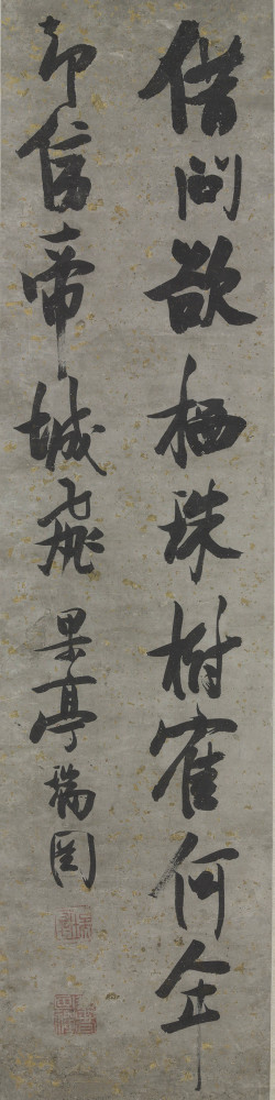 张瑞图《行书节录李白诗句轴》