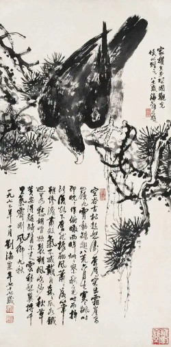 刘海粟花鸟画《鹰》19幅