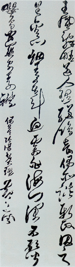 黄道周行书《偶答张湛虚大理诗轴》