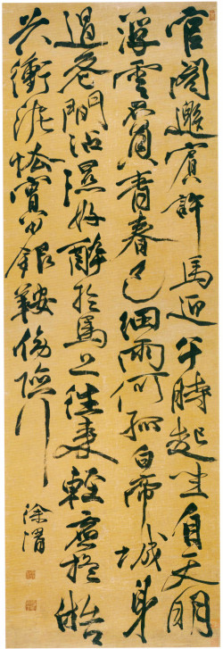 徐渭《行书录杜甫七律诗轴》