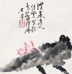 石鲁花鸟画《荷花》16幅