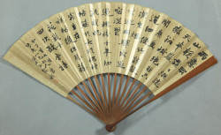 赵之谦《行书江湜诗二首诗扇》