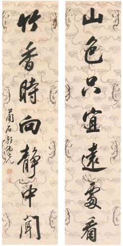 郭尚先《行书山色竹香七言联》