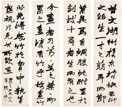 赵之谦《节录文与可画筼筜谷偃竹记》四条屏