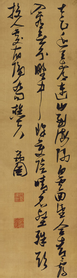 张瑞图《草书王维终南山诗》轴