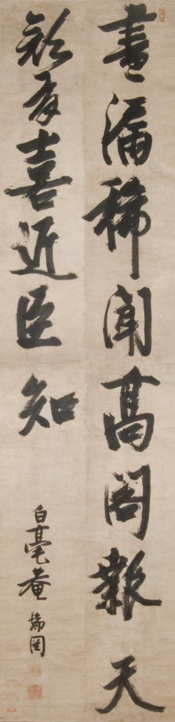 张瑞图《行书节录杜甫诗句轴》