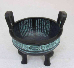 西周《毛公鼎》