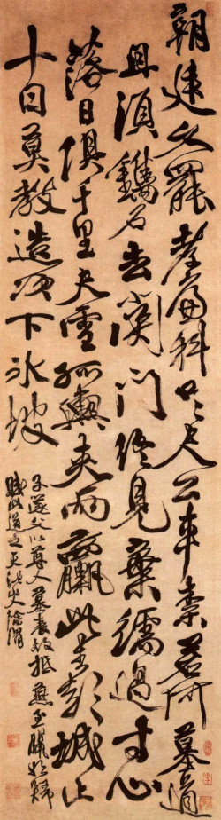 徐渭草书《墓表赋》