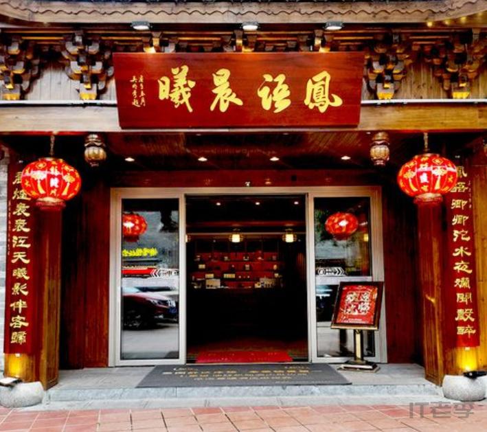 商号牌匾定制专家——牌匾网：传承百年字号，铸就金字招牌