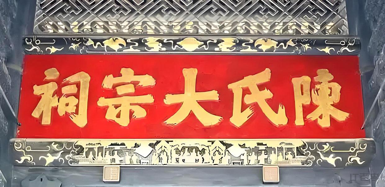 红木牌匾定制：传承经典，彰显尊贵——打造专属您的文化符号  