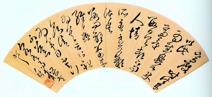 王铎《临古法帖扇面》