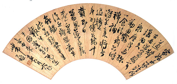 王铎《草书临帖扇面》