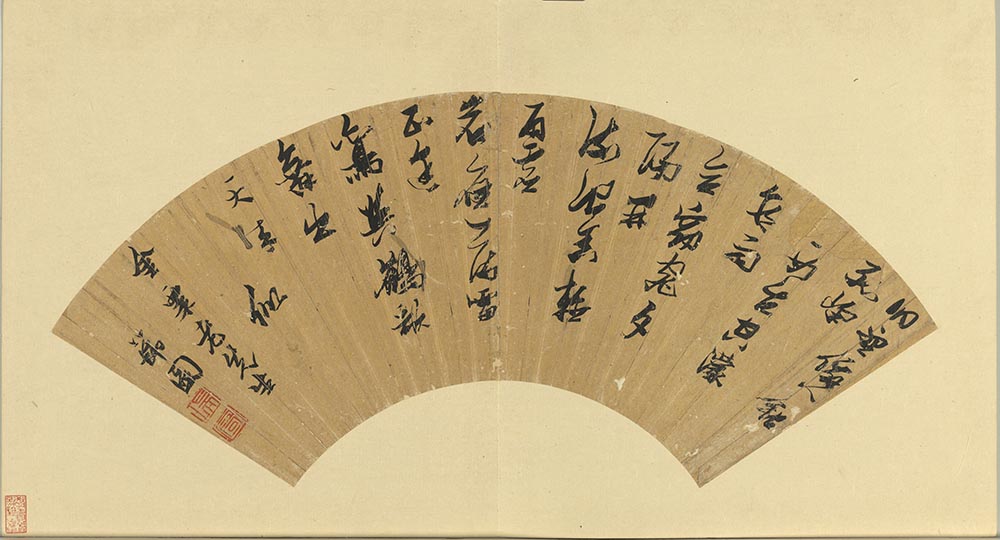 张瑞图《草书沈佺期岳馆五言诗》扇面