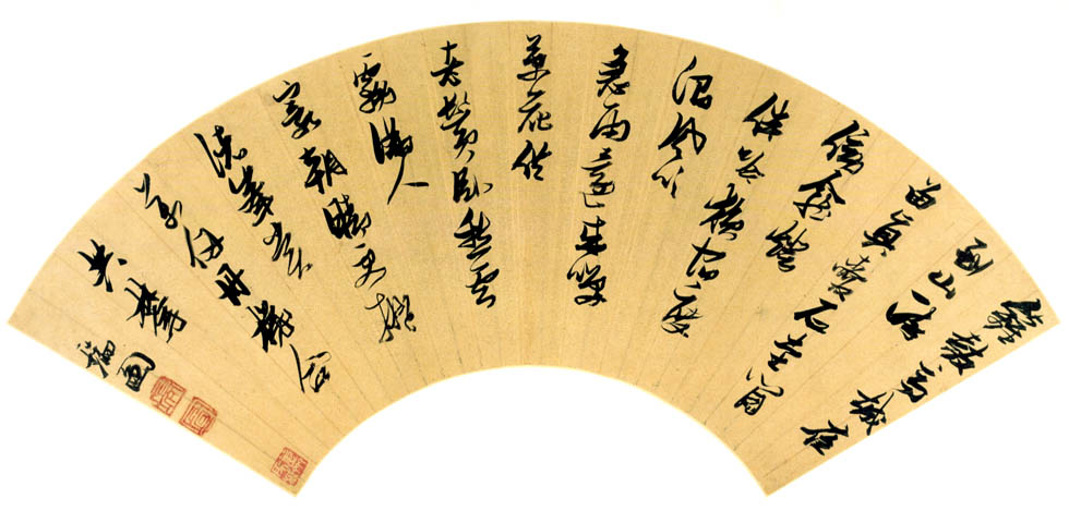 张瑞图《书李梦阳登高以雨留山寺七律扇面》