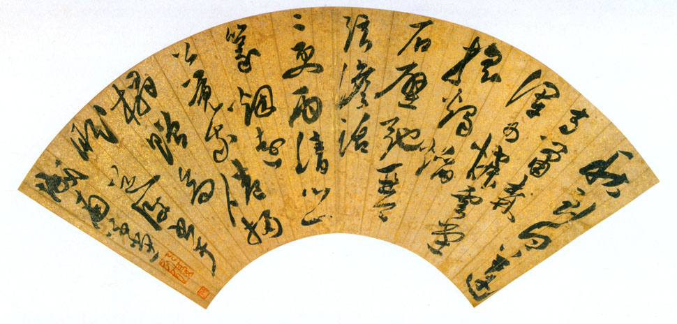 陈道复草书《游白莲寺五言诗扇面》