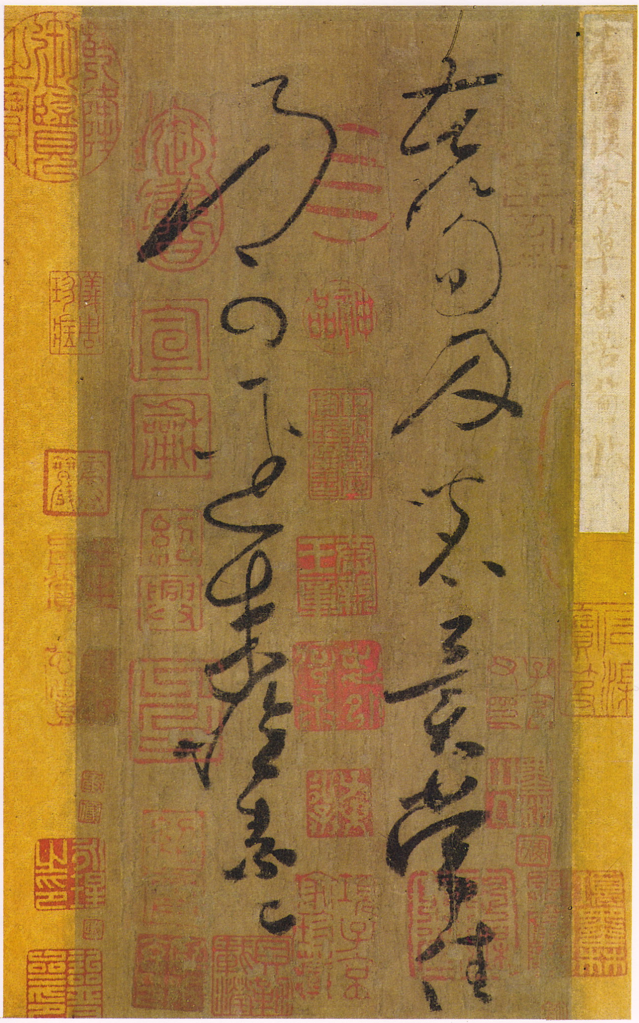 唐怀素草书苦笋帖，上海市博物馆藏