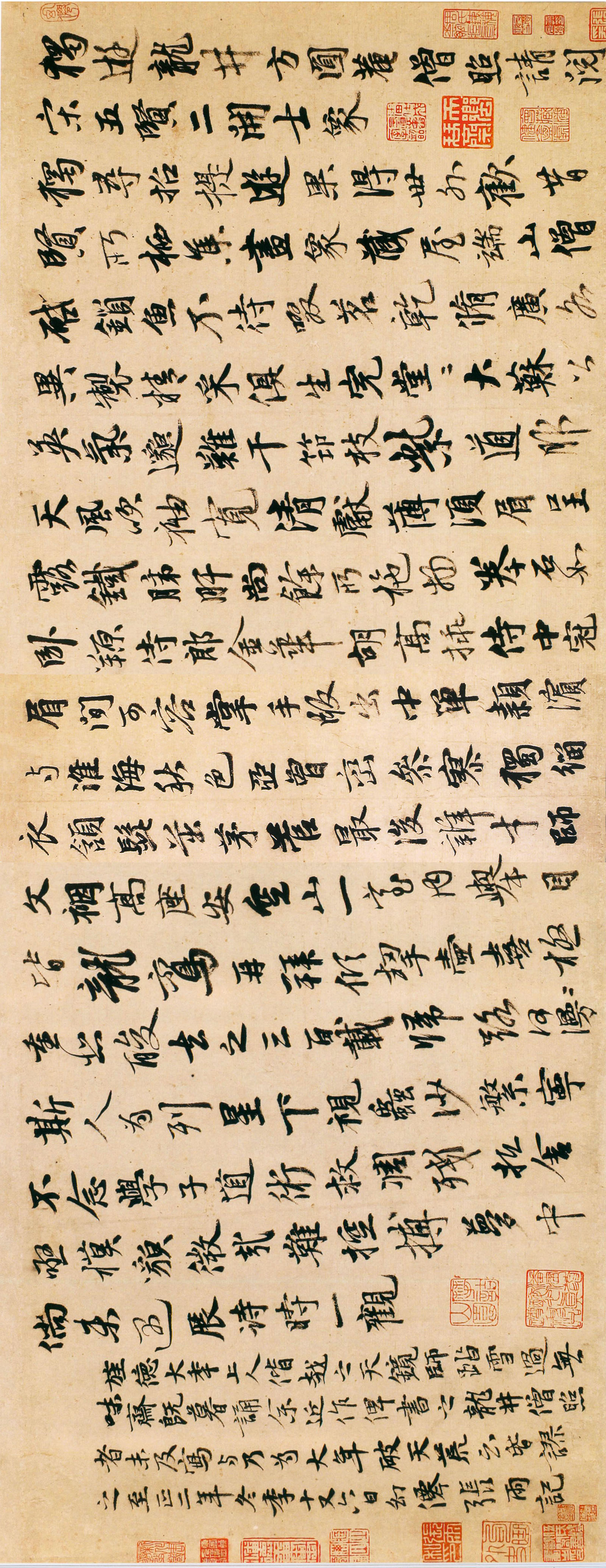 张雨《独游龙井方圆庵行书诗卷》